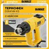 Фото DeWALT D26414
