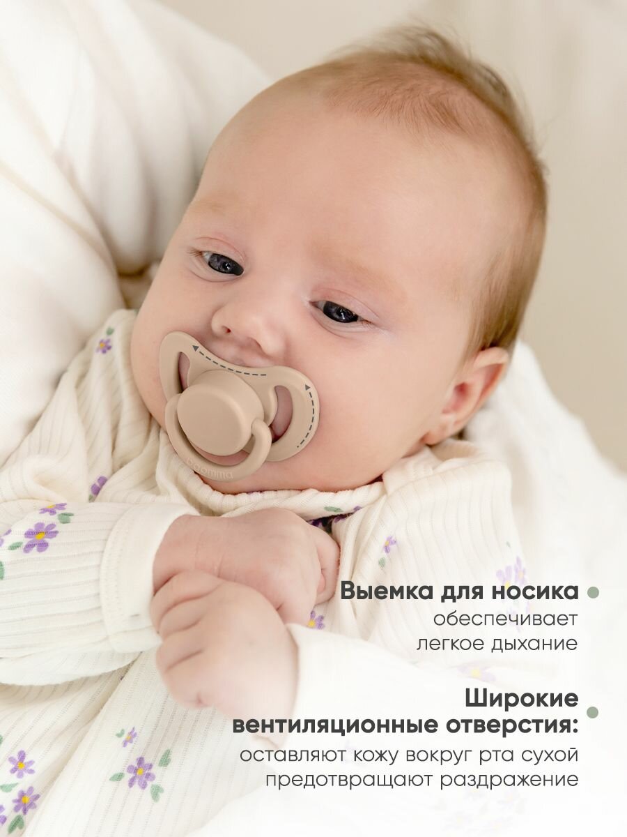 Соска-пустышка для новорожденных 0 - 6 мес, силиконовая, 2 шт — фото 1