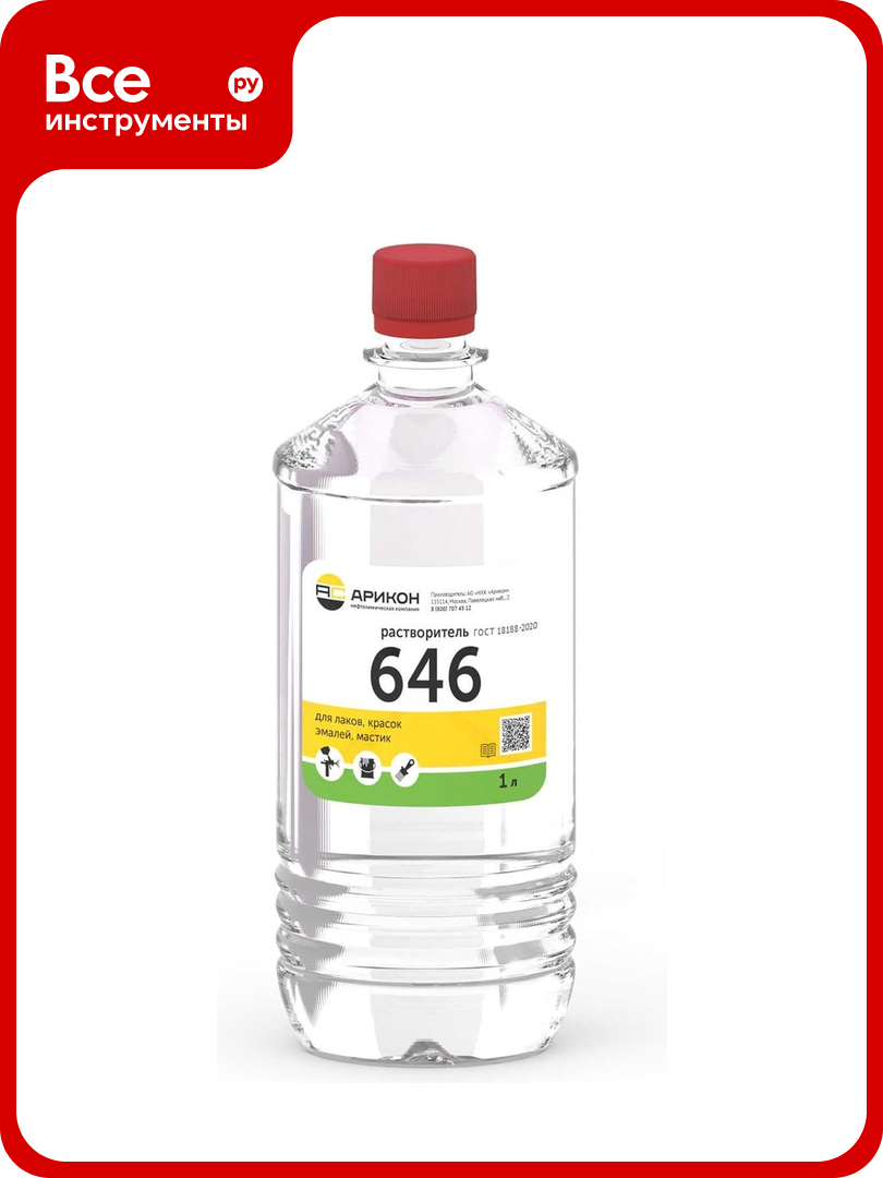 Растворитель Р-646 арикон ГОСТ 18188-2020 бутылка ПЭТ 1 л RAS6461