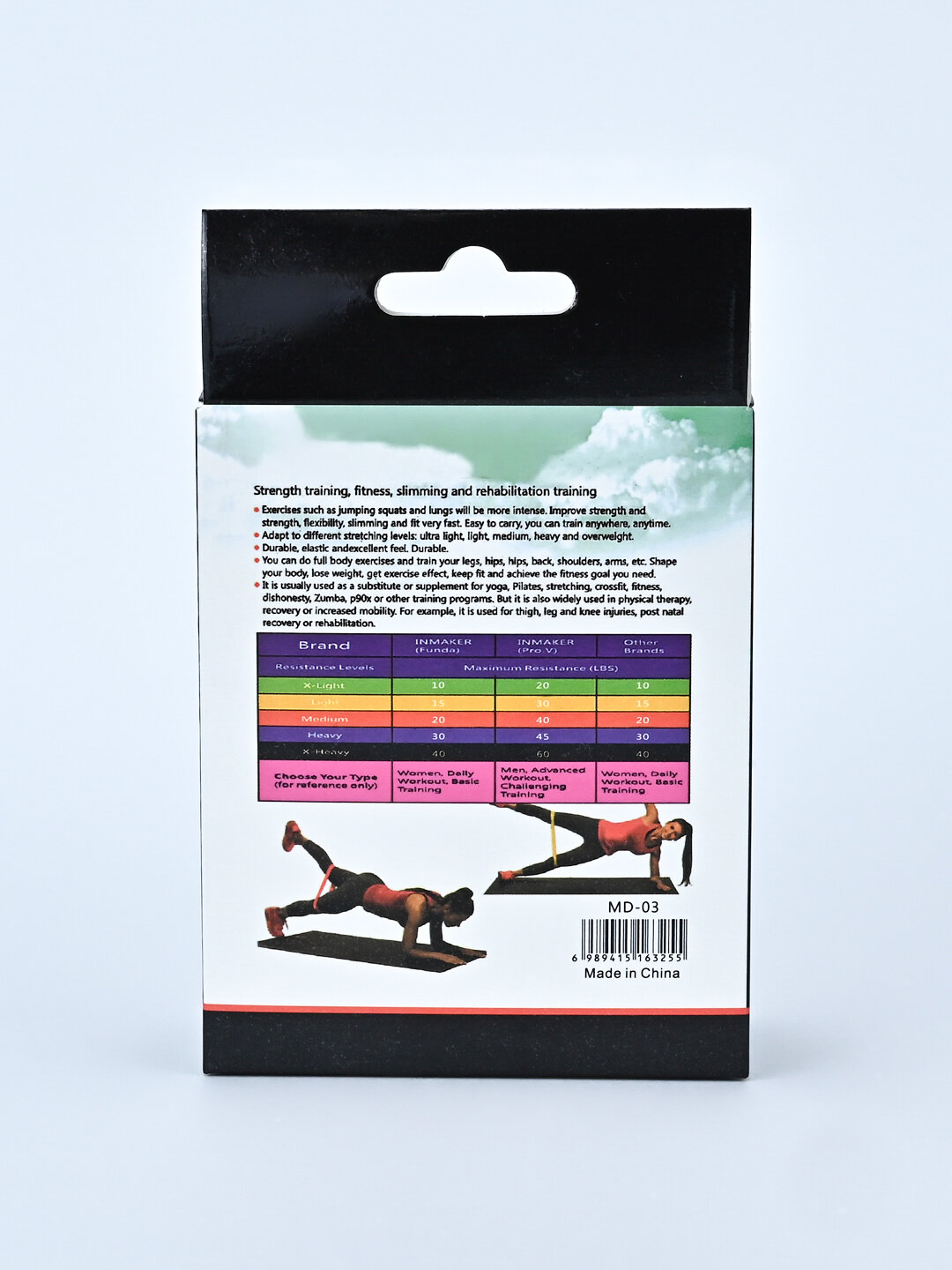 Резинка для фитнеса, йоги и спорта универсальная, эластичная — фото 1