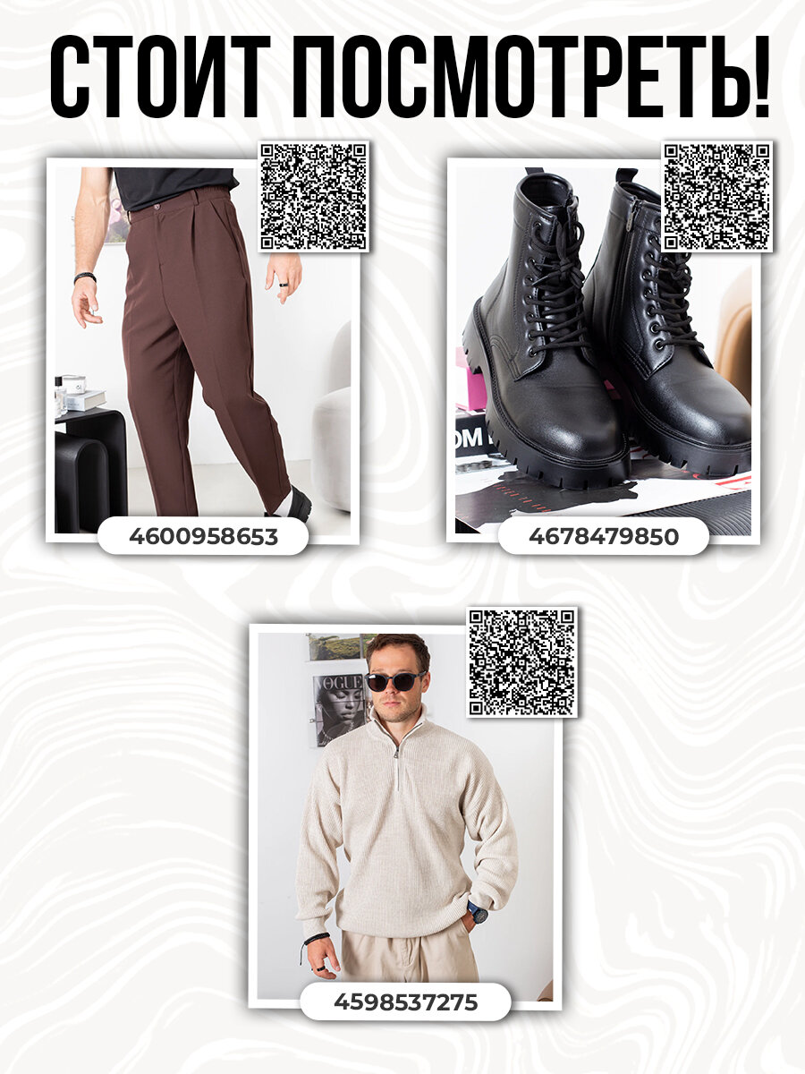 Брюки классические BRANKI, размер 36(XXL), серый — фото 1