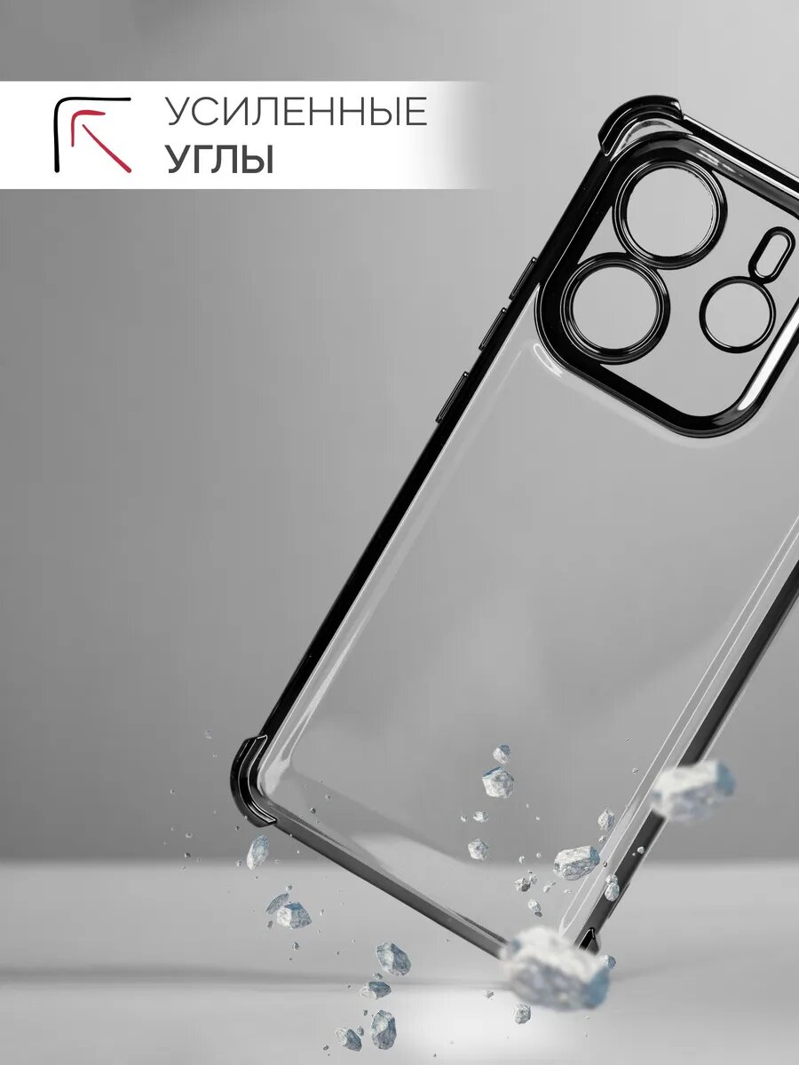 Чехол на Redmi Note 14 силикон противоударный; защита камеры; трансформация в подставку — фото 1