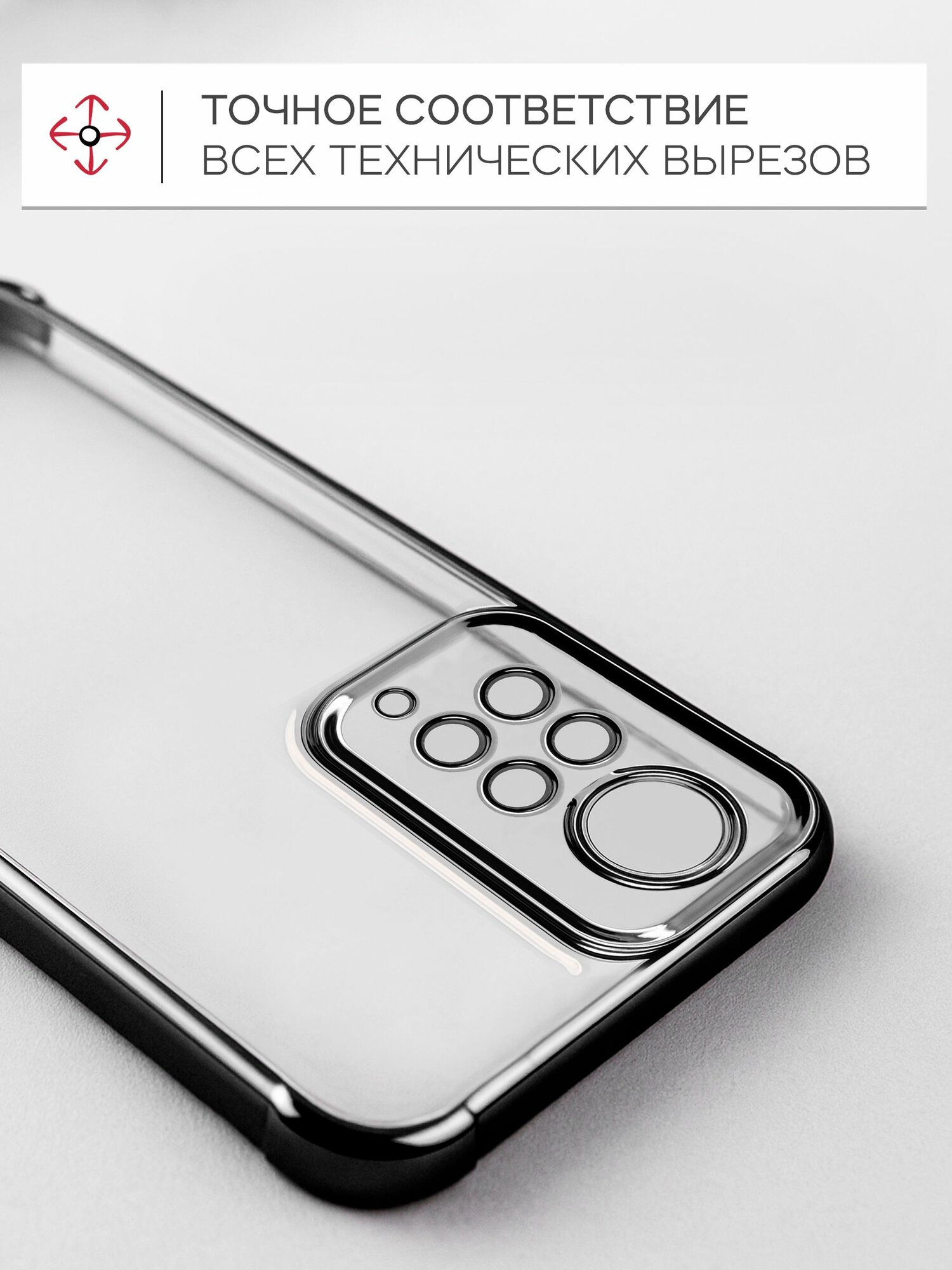 Чехол на Redmi Note 11 / 11S чехол на Редми Нот 11 силикон противоударный; защита камеры — фото 1