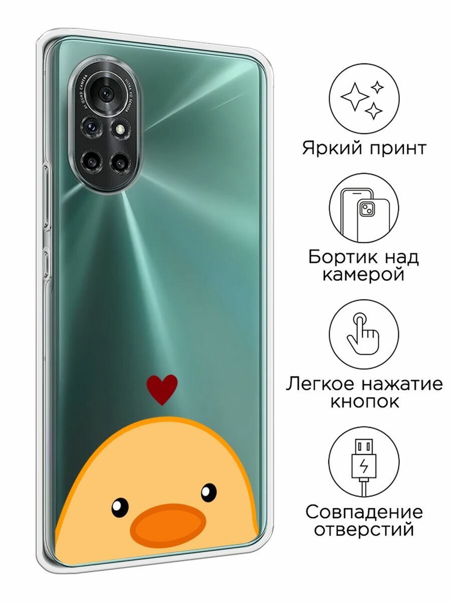 Чехол на Honor V40 Lite/Huawei Nova 8 / Хонор В40 Лайт с принтом "Влюблённая уточка - 14 февраля", прозрачный — фото 1