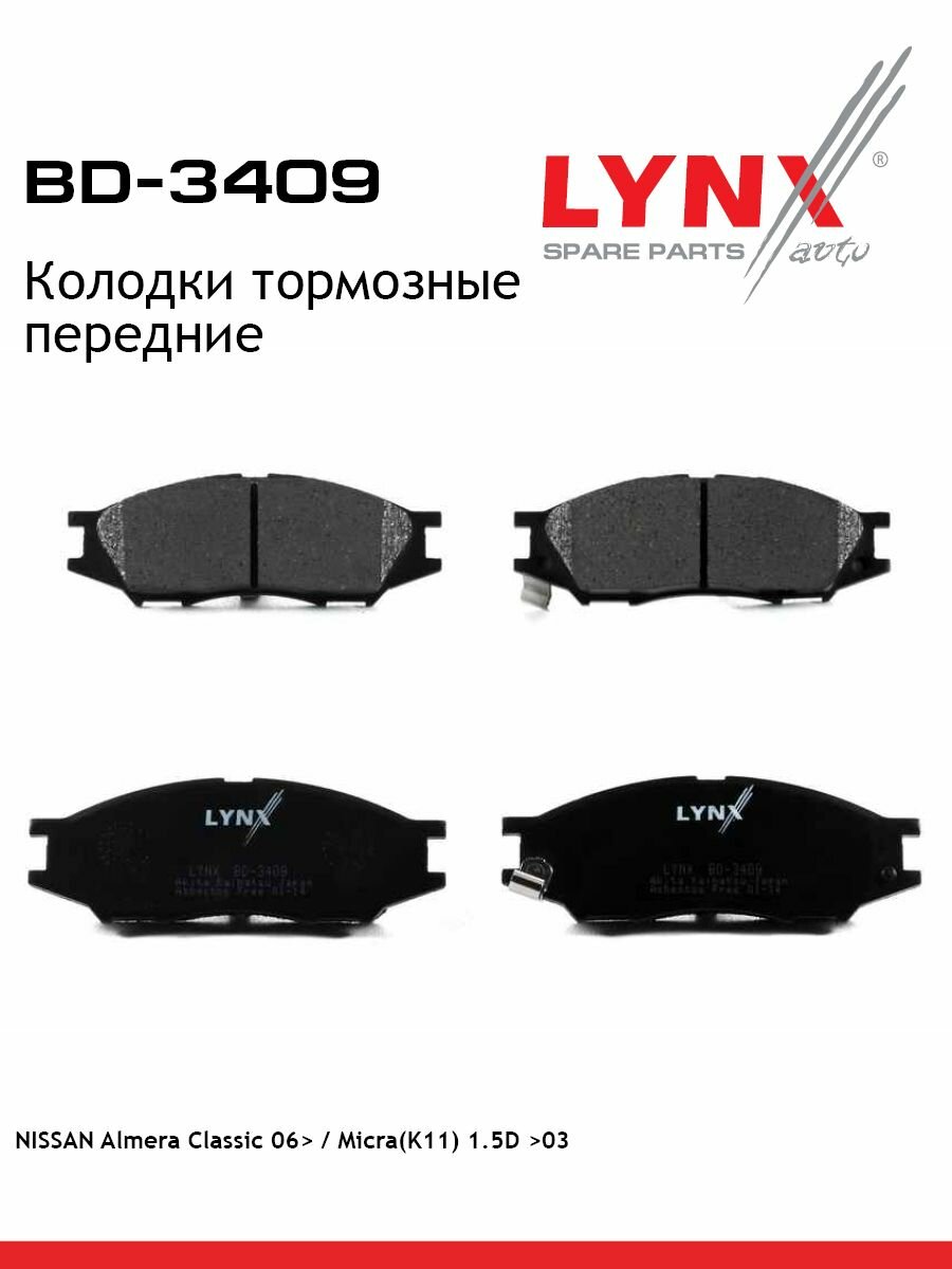 LYNXauto Колодки тормозные передние NISSAN Almera Classic 06> / Micra(K11) 1.5D >03
