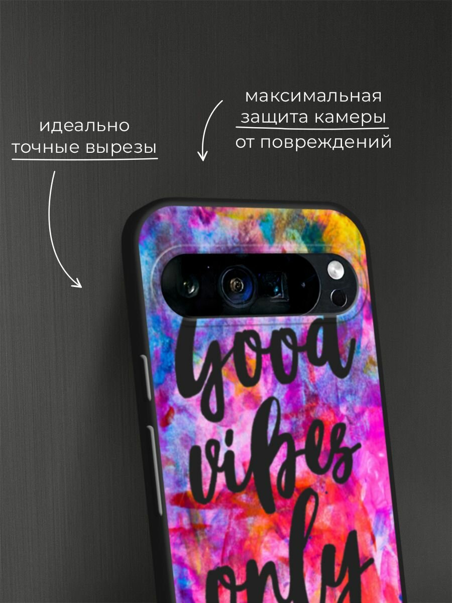 Черный матовый чехол на Google Pixel 9 Pro XL / Гугл Пиксель 9 Про XL с принтом "Good vibes only радуга" — фото 1