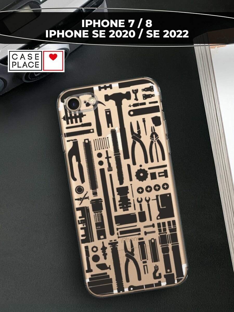 Чехол на Apple iPhone 7 / Айфон 7 с принтом "Черные инструменты", прозрачный