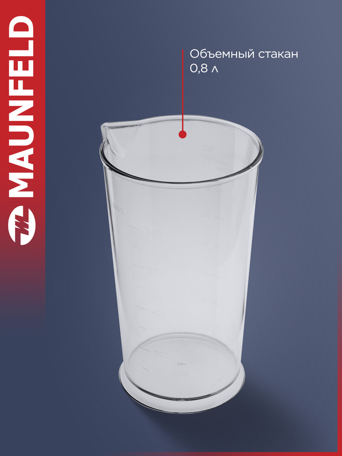 Блендер погружной MAUNFELD MF-123SB PRO — фото 1