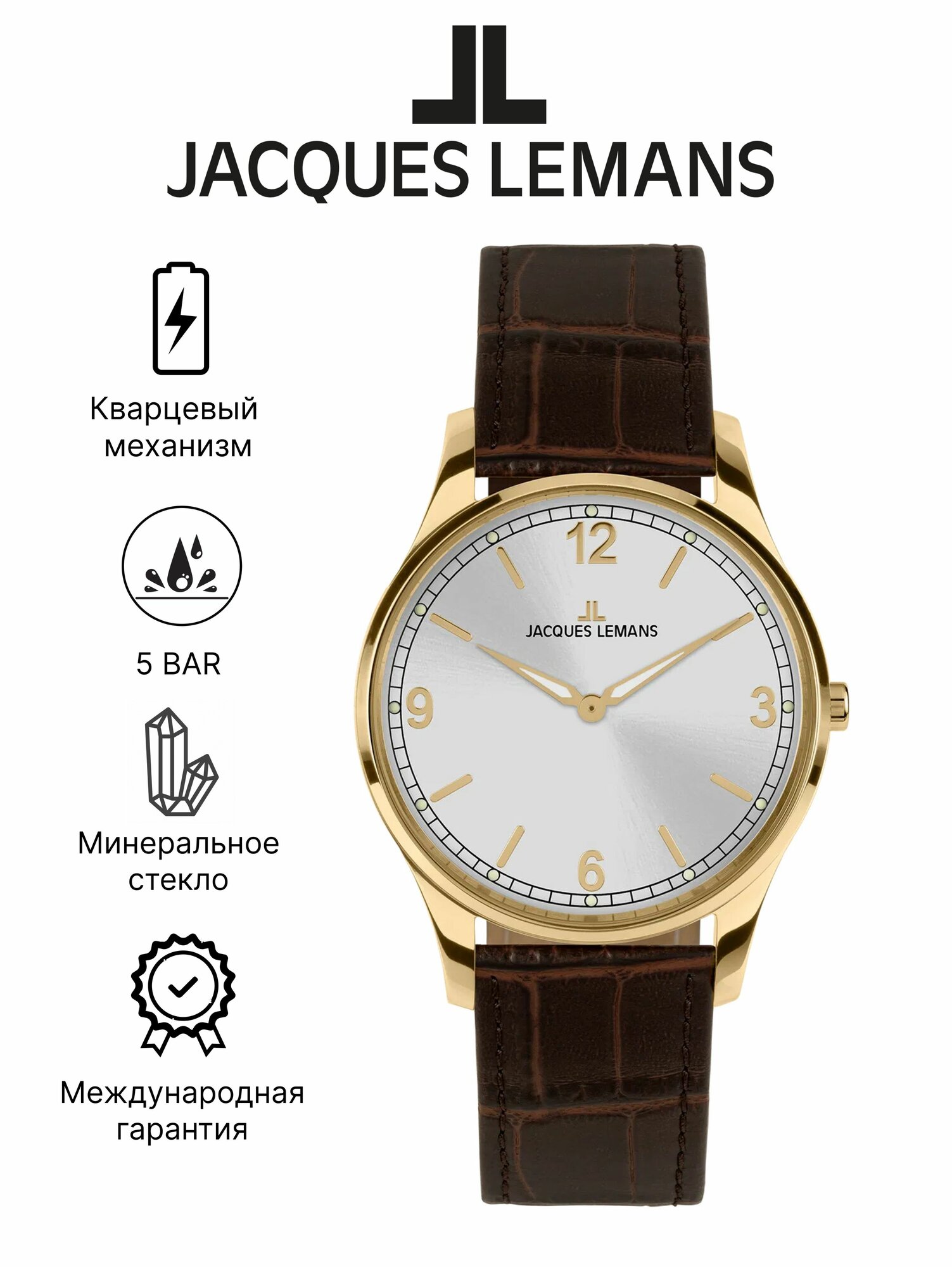Наручные часы JACQUES LEMANS London 