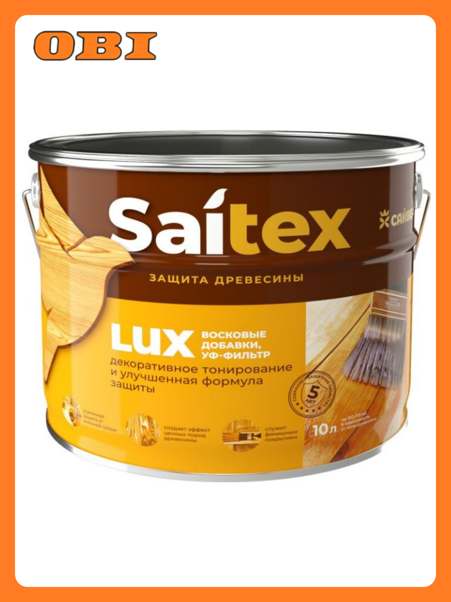 Антисептик Saitex Lux алкидный для наружных и внутренних работ 10 л