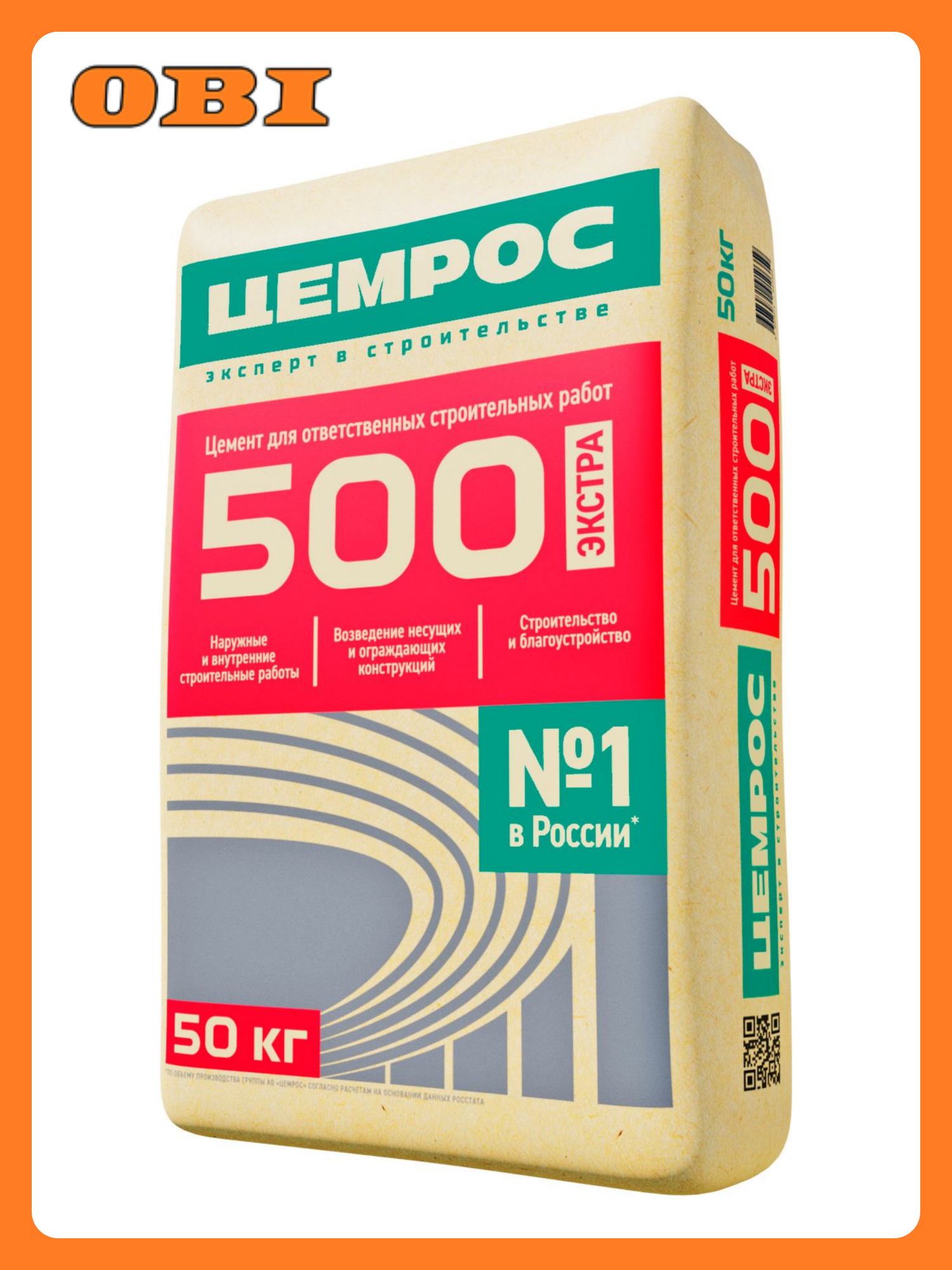 Цемент EuroCement 500 плюс цем ii/а-ш 425н М500 50 кг 35 МПа