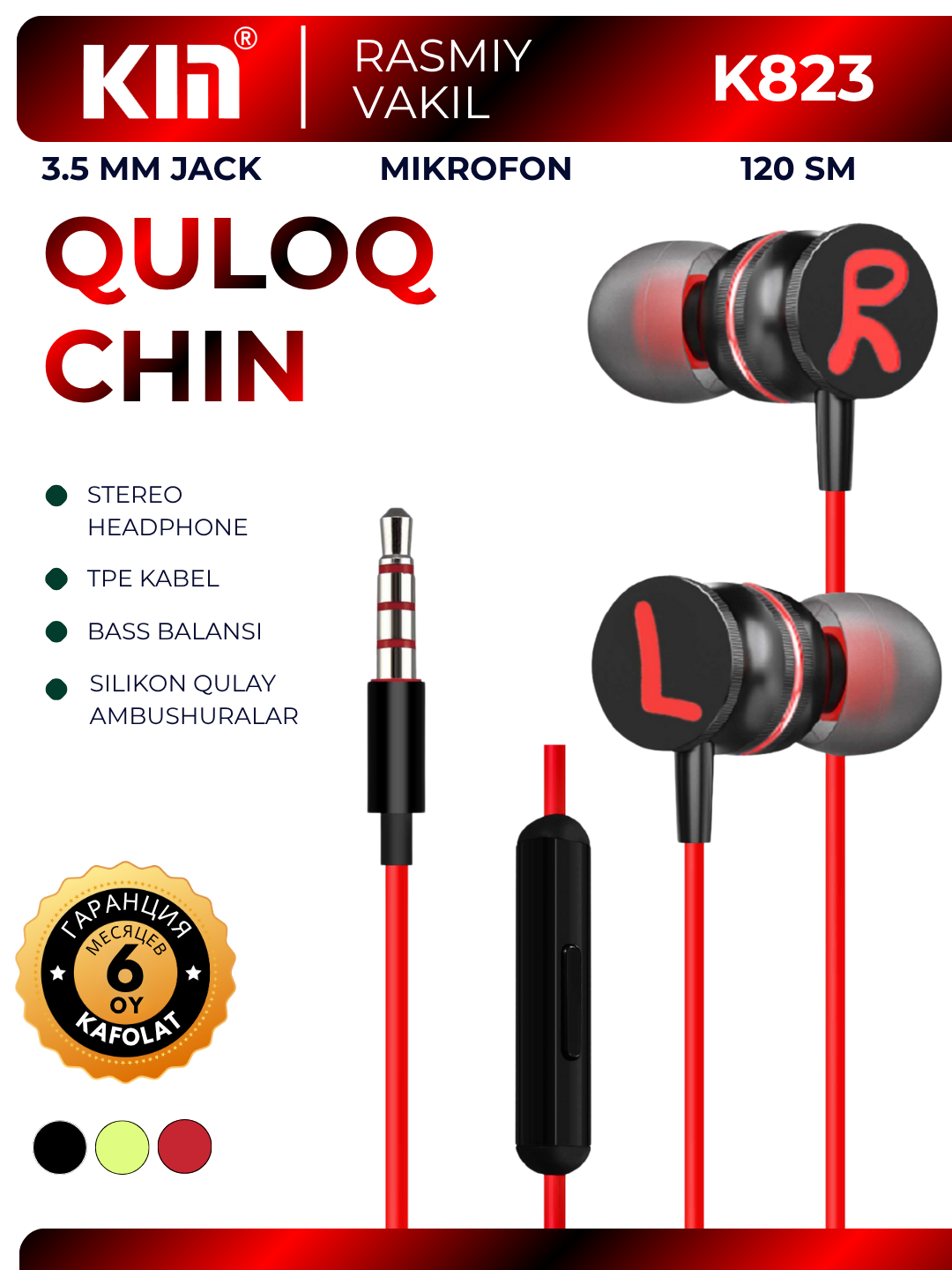 Проводные наушники KIN K823, 3.5 мм, 10 мм, 32Ω, 18–20000 Гц, кабель 120 см (Чёрный)