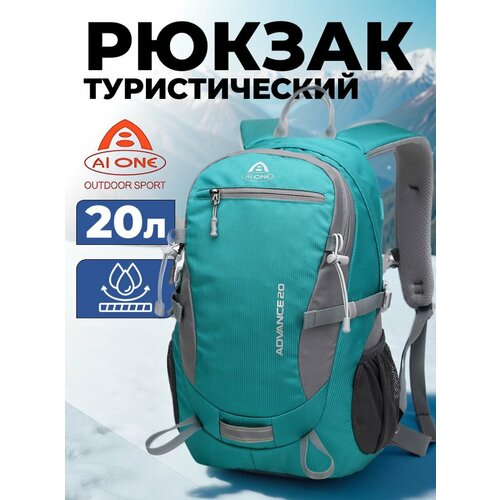 Рюкзак Ai-one 2173 light green