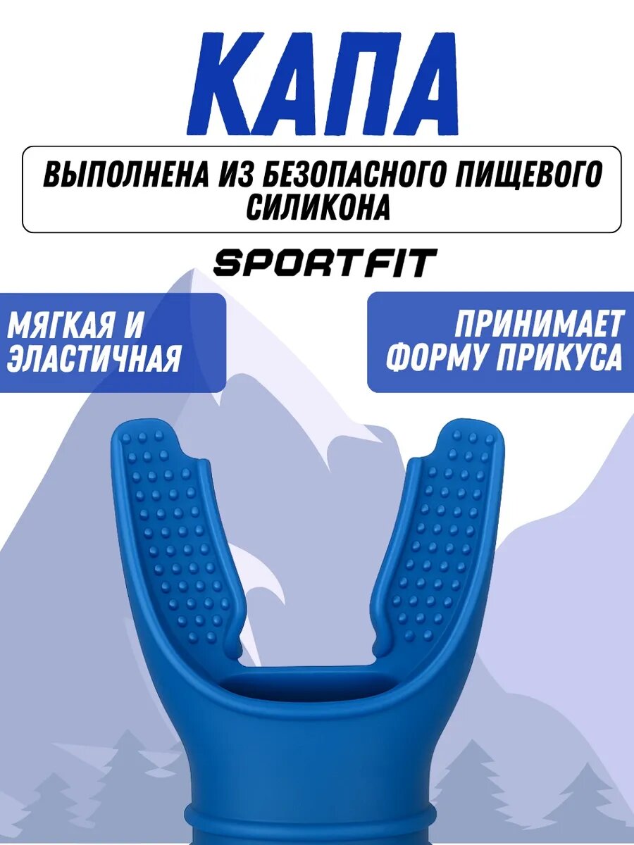 Дыхательный тренажер Brand, с регулируемыми сопротивлениями, белый