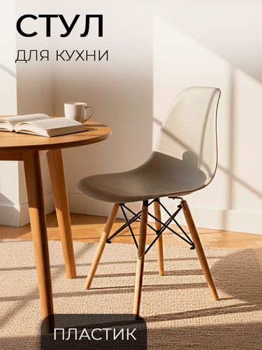 Изображение товара ЦМ Стул для кухни 1 шт. FP-235, серый, пластик, для офиса, для школы, для мастеров