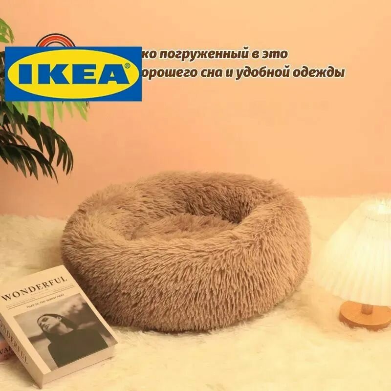 Мягкое гнездо-лежанка для собак и кошек, плюшевая круглая кровать-пончик, успокаивающая ортопедическая подстилка для щенков и маленьких питомцев