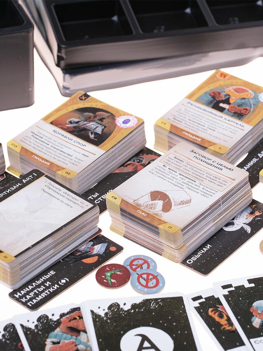 Настольная игра Crowd Games. Arcs / Предел, Дополнение: Заражение — фото 1