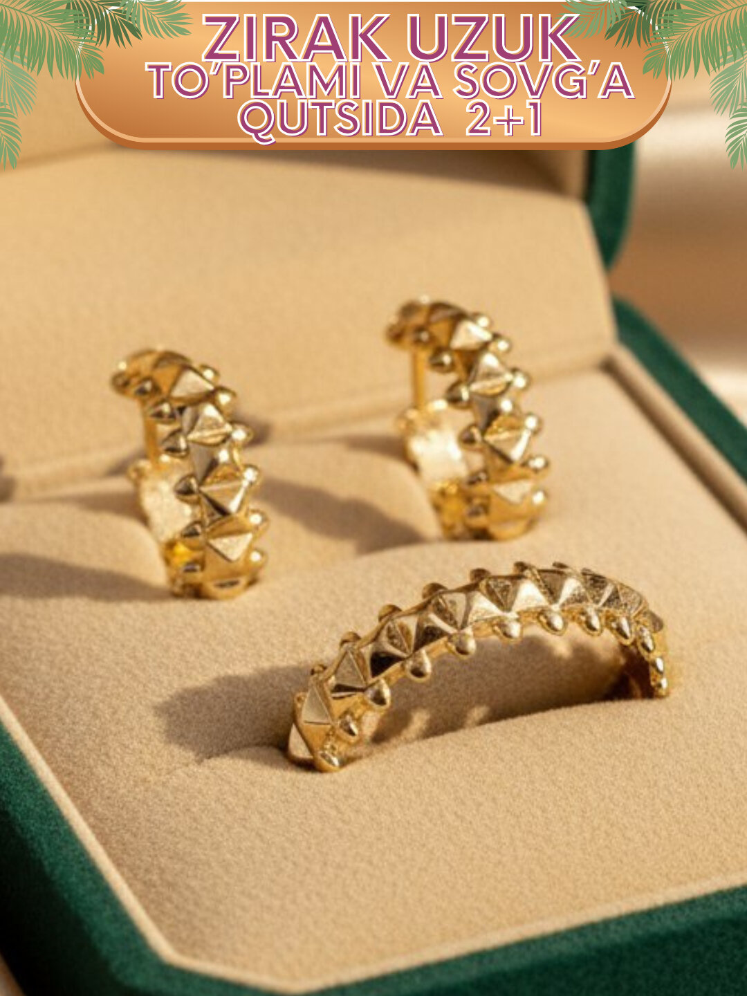 Моносерьга