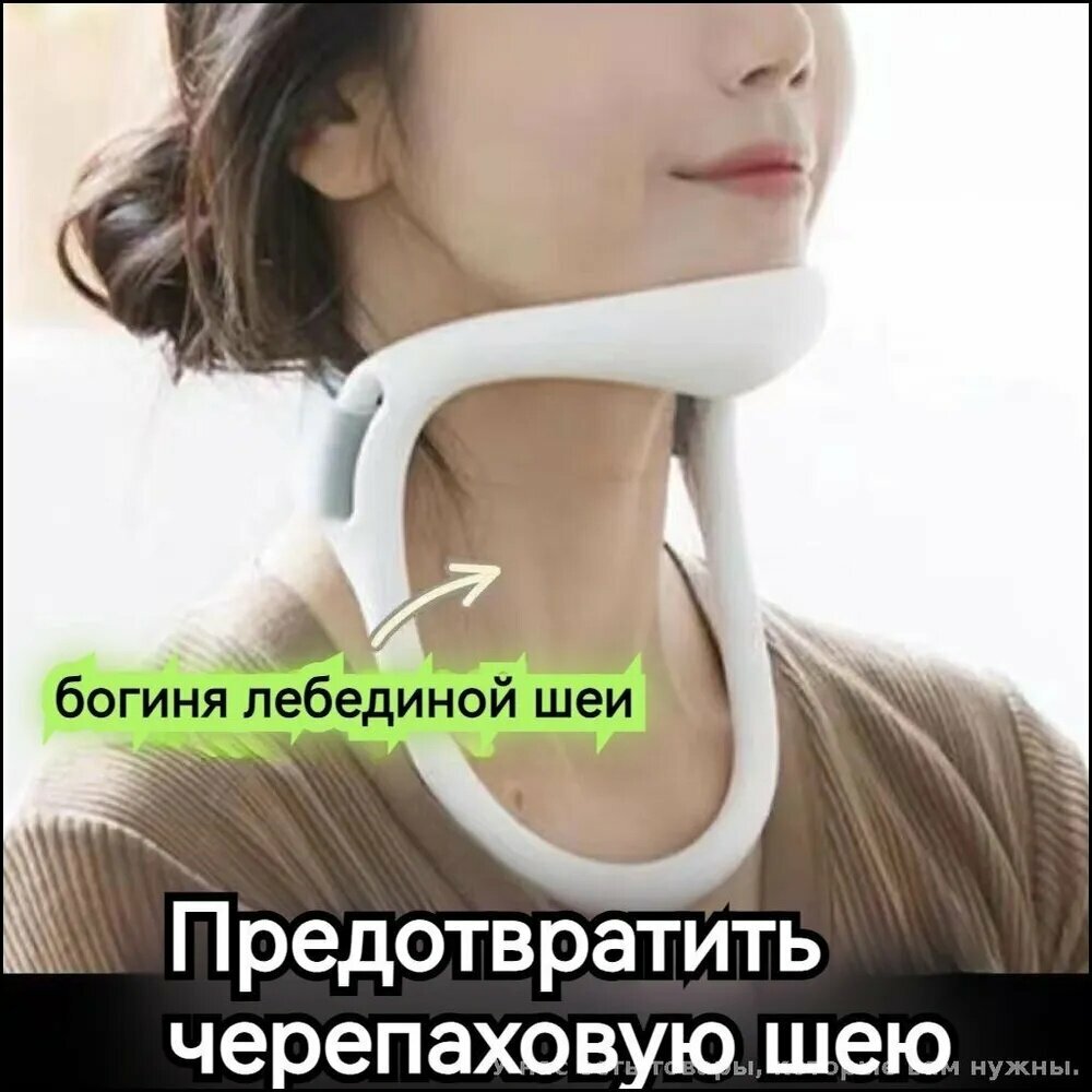 Тренажер для шеи FiDpI3tP