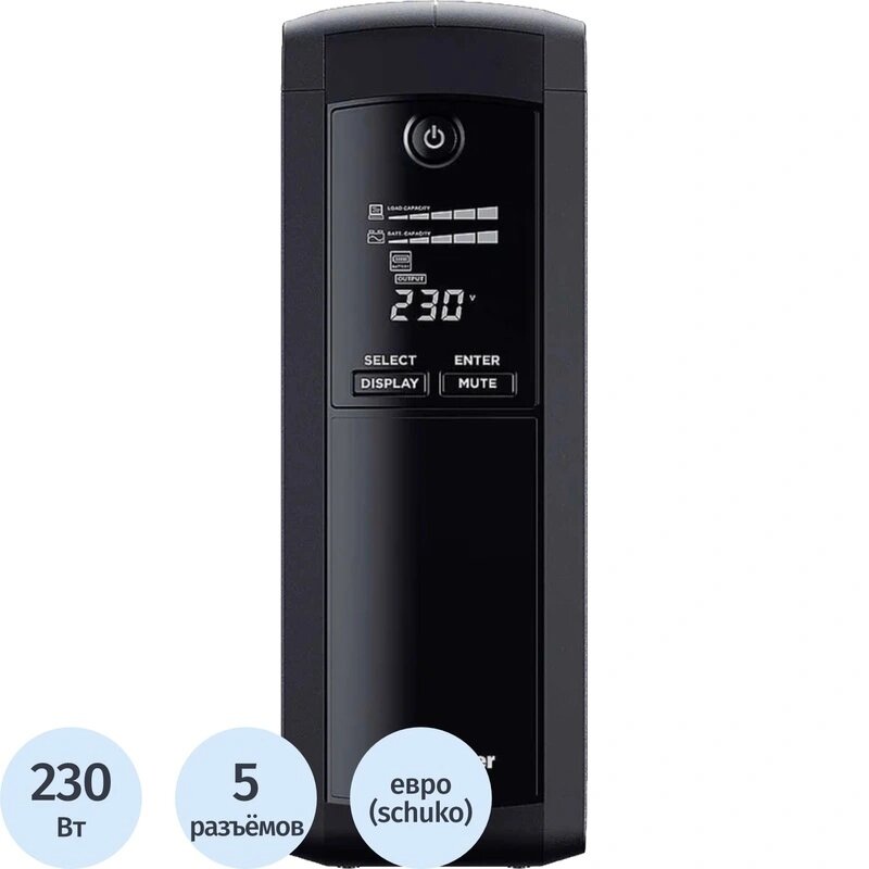 ИБП CyberPower VP1200ELCD без аккумуляторной батареи