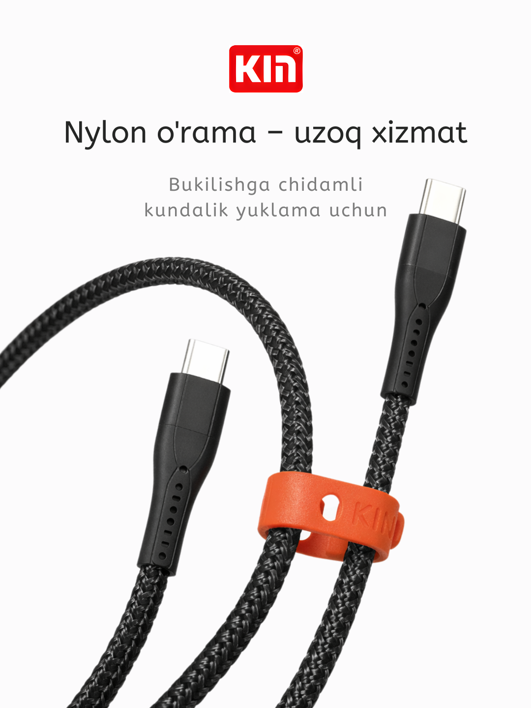 Кабель KIN K-S12, Type-C ↔ Type-C, 2.4A, 1м, прочный нейлоновый (Чёрный) — фото 1