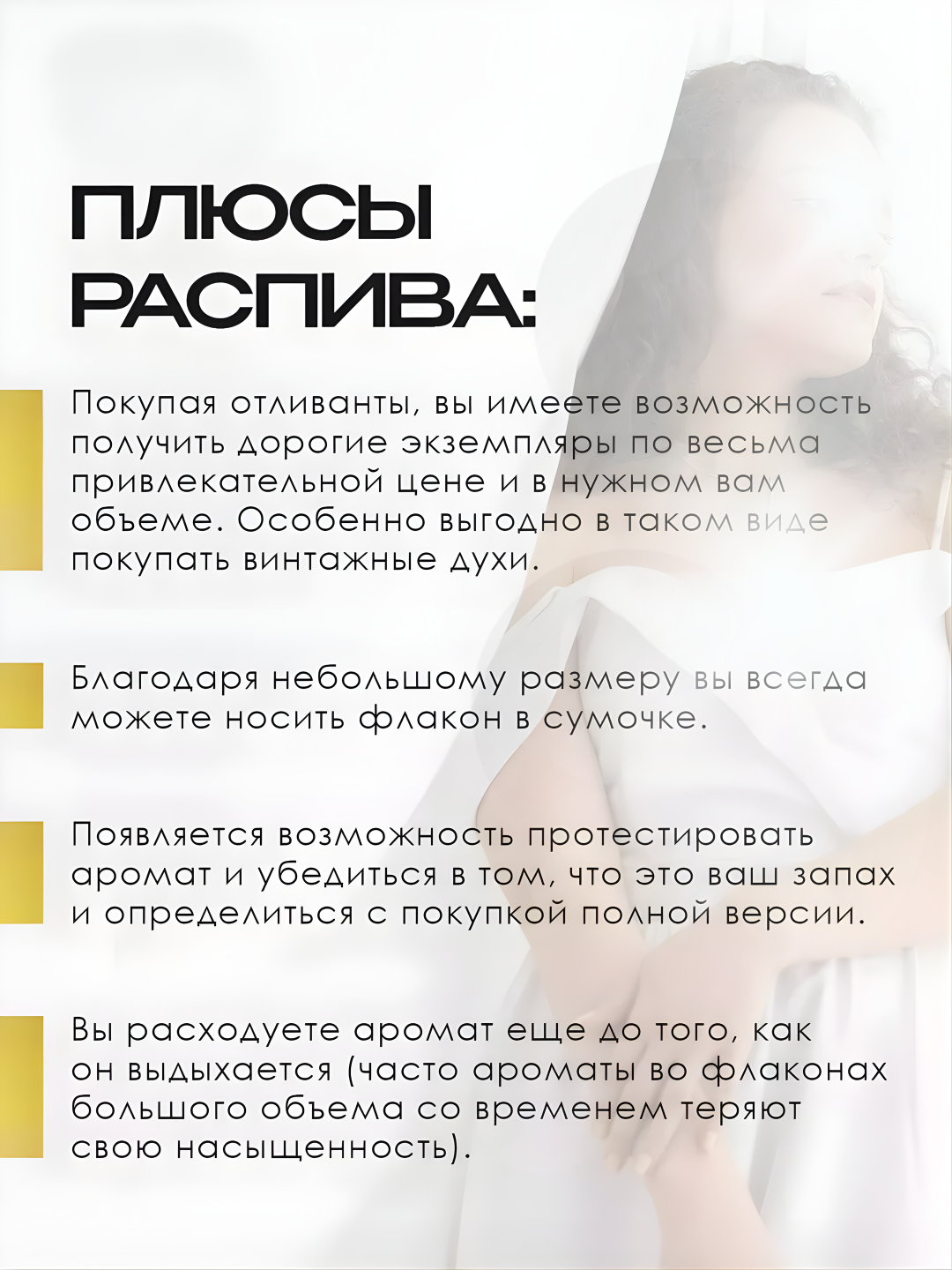 Парфюмерная вода By Kilian Angels' Share, унисекс, восточная, гурманская, 3 мл (Швейцарское сырье) — фото 1