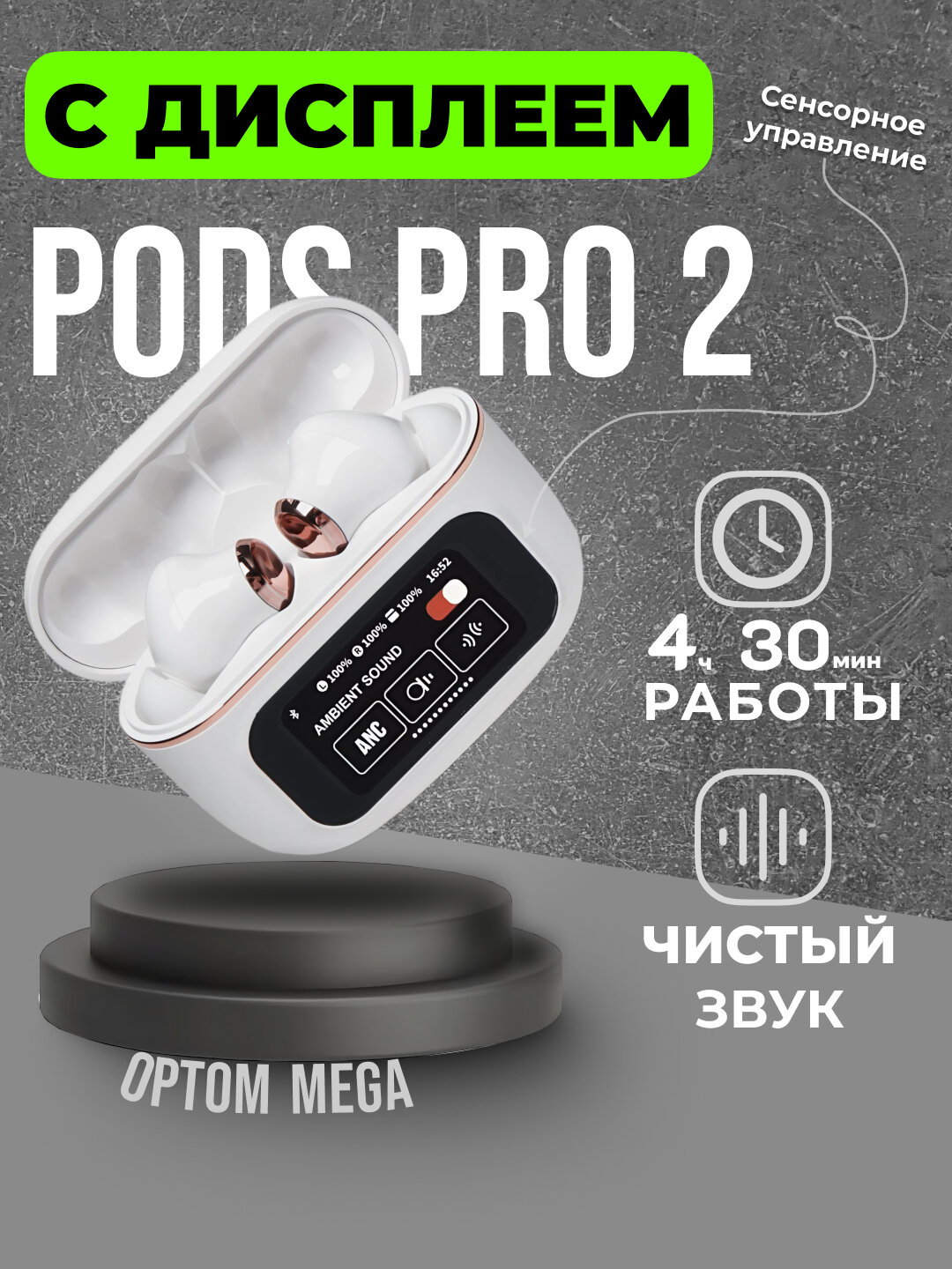 Беспроводная колонка se-60 с активным шумоподавлением, беспроводная связь 5.4, аккумулятор