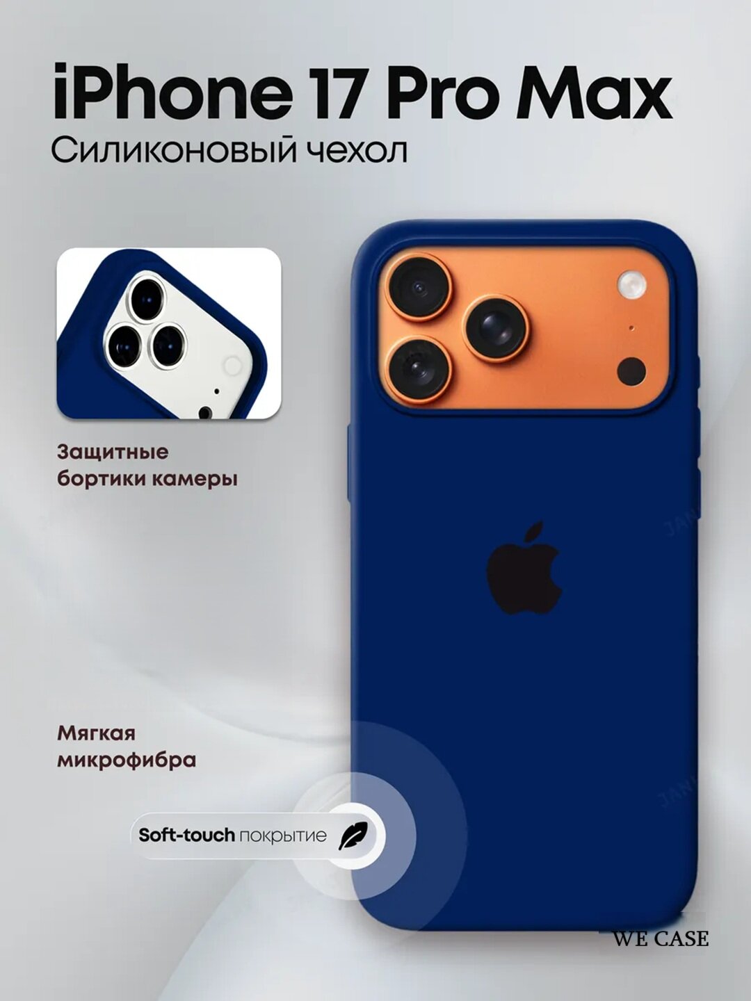 IPhone 17 Pro Max uchun mat silikon himoya g‘ilofi, yumshoq, yupqa, zarbaga chidamli