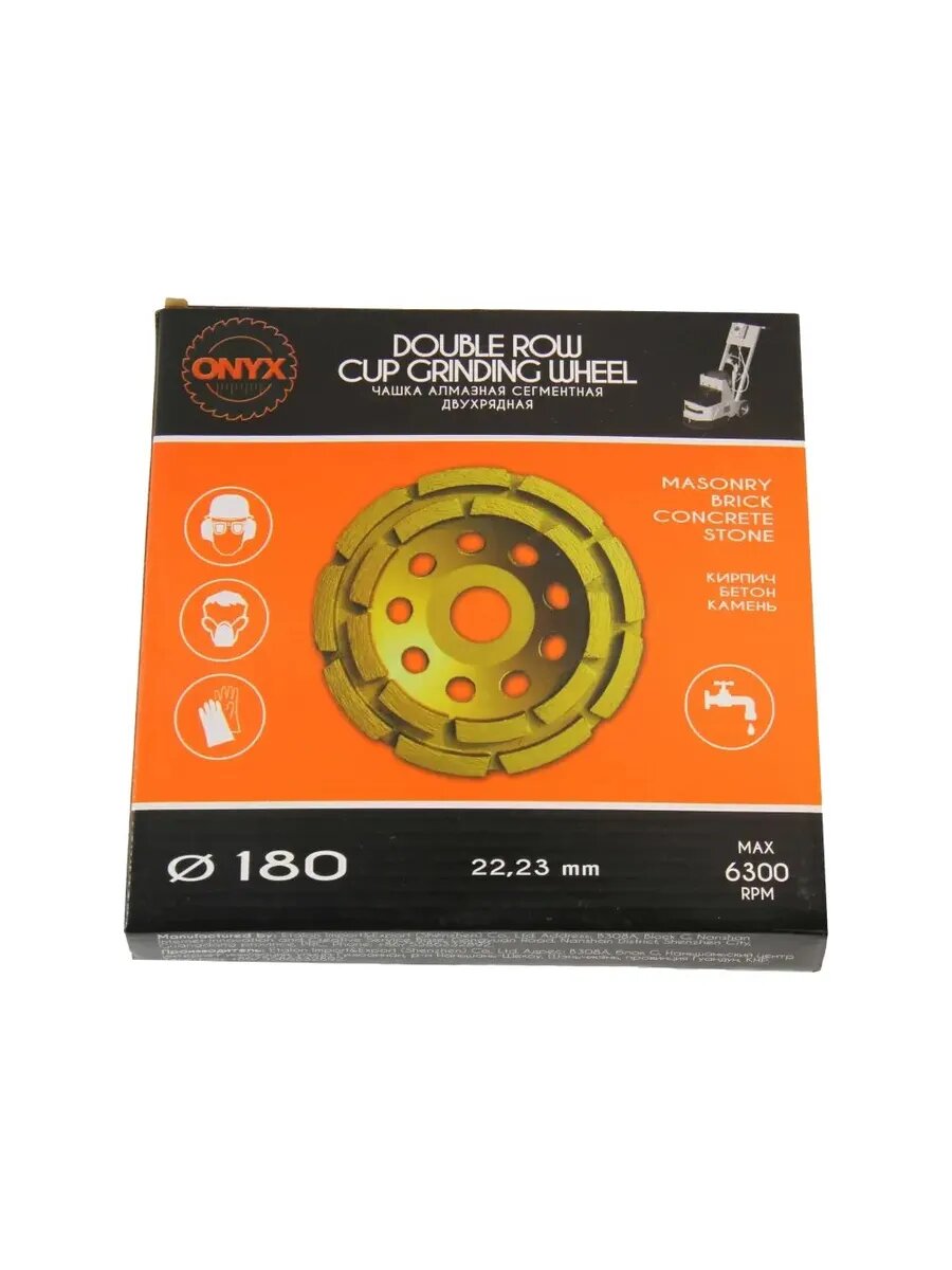 Двухрядная алмазная чашка для шлифовки