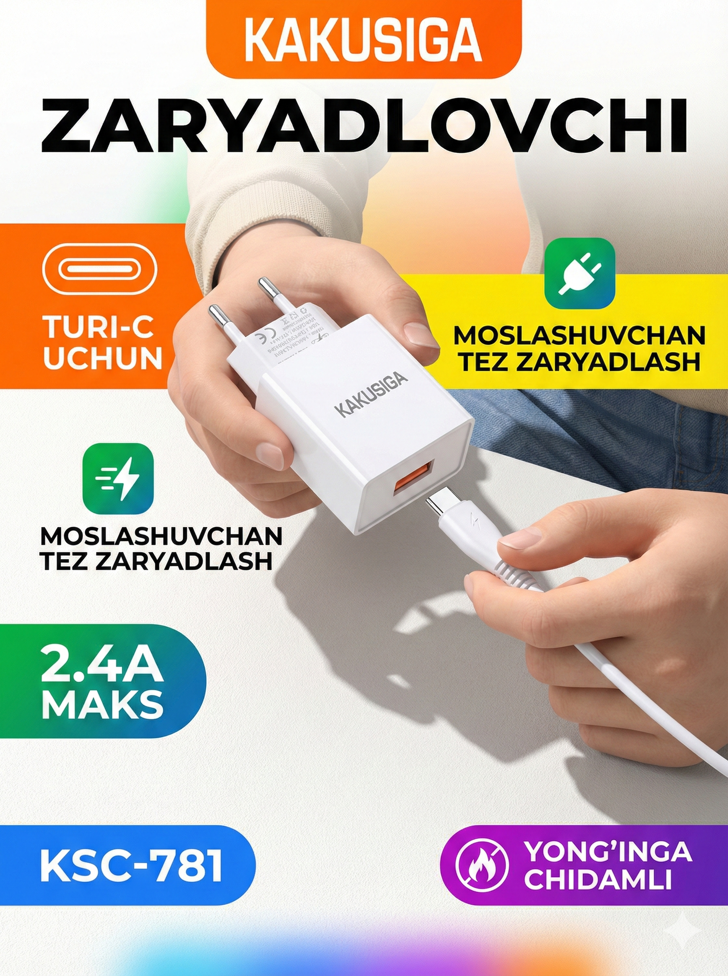 Сетевое зарядное устройство KAKUSIGA KSC-781 Type-C, быстрое, универсальное, белое — фото 1