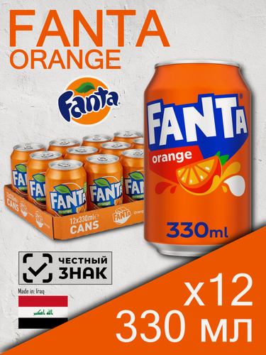 Изображение товара Fanta Orange, 0.33л, 12 шт, классическая банка (газированный напиток жб Фанта Апельсин)