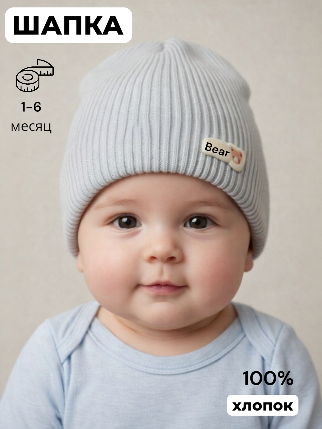 Шапка SHAPKA для мальчиков и мужчин