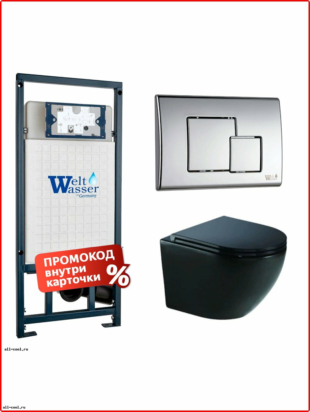 Комплект унитаз с инсталляцией WELTWASSER Gionata1 49x37x36, фаянс, овальная, подвесной, безободковый, горизонтальное (в стену), черный