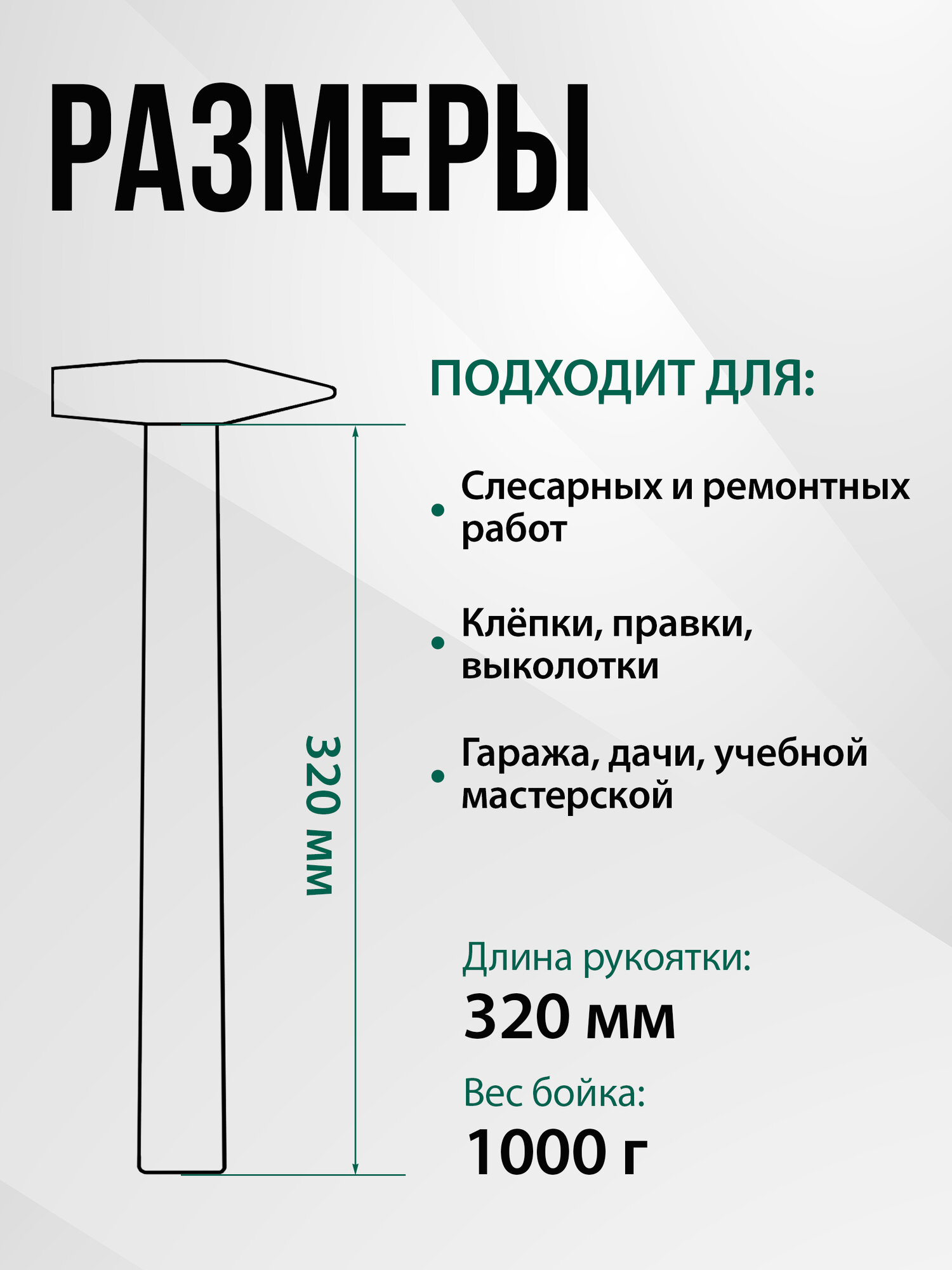 Молоток слесарный столярный 1000 г волат деревянный, сталь (10220-10) — фото 1