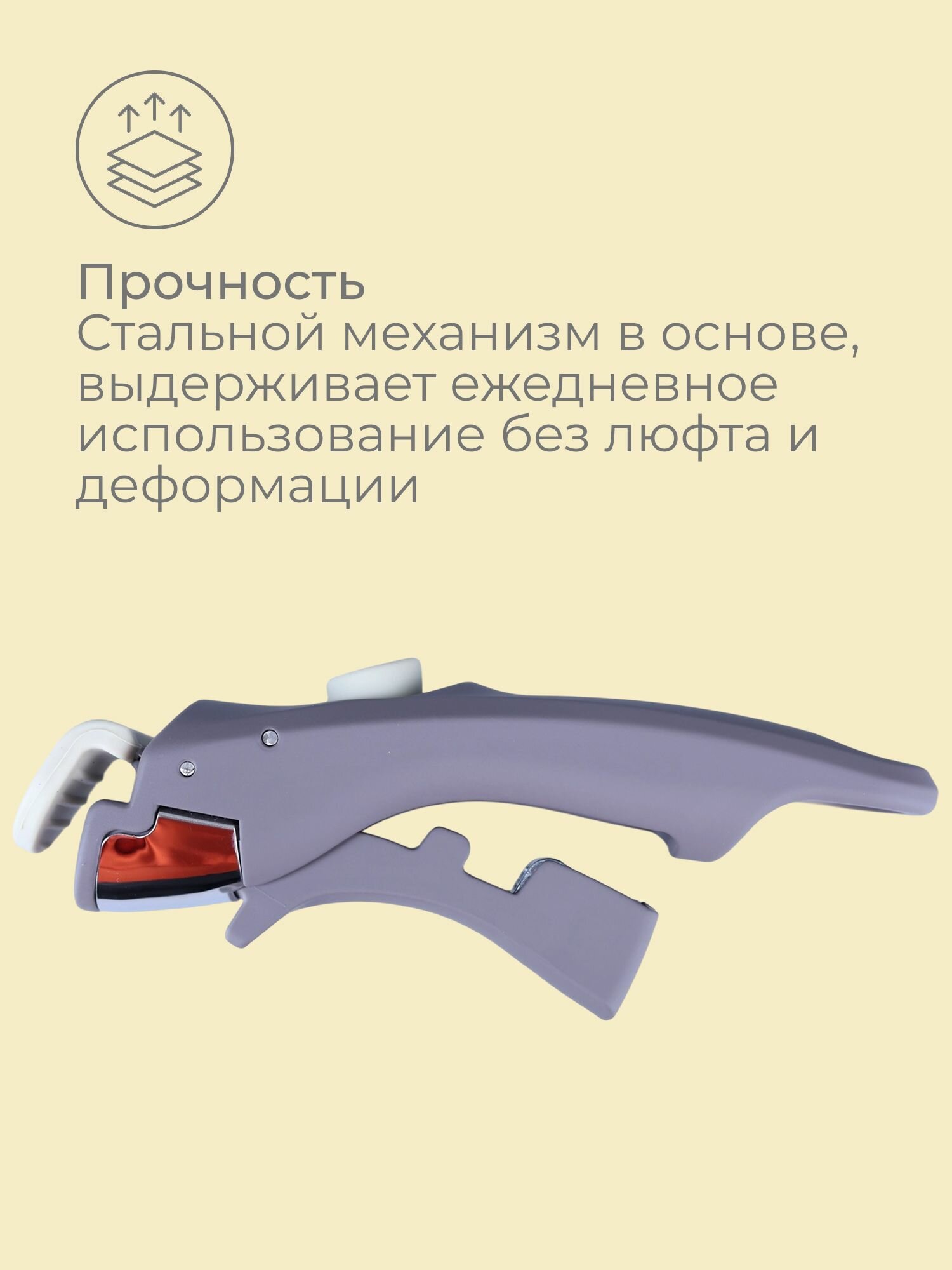 Ручка съемная для посуды домой Dhandl 18,5см, пластик — фото 1