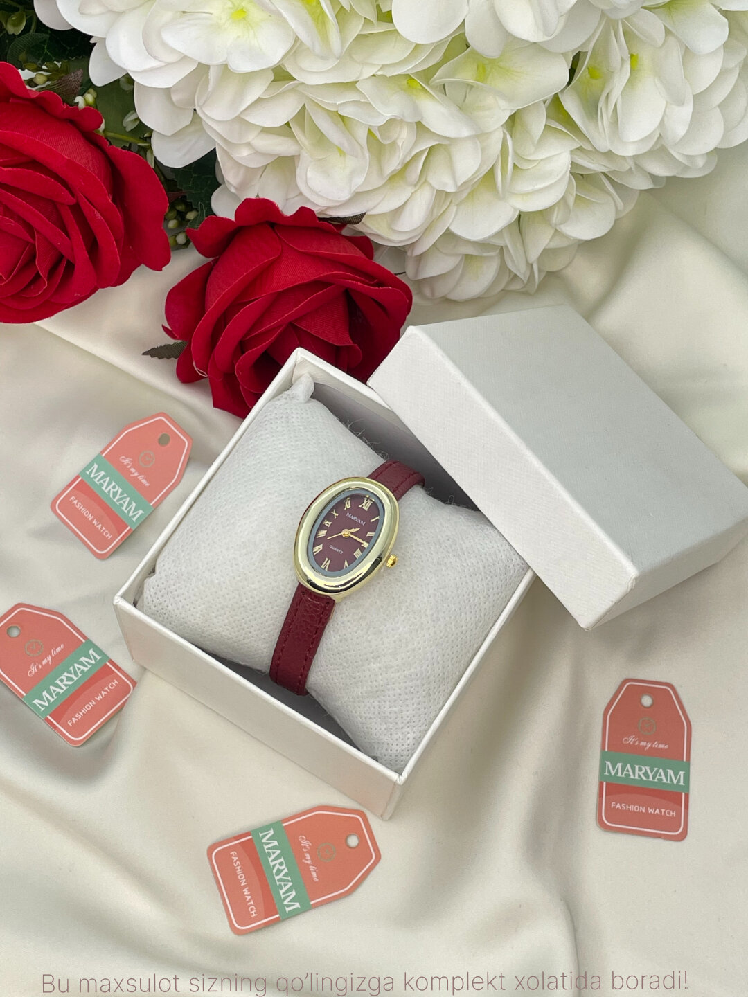 Наручные часы