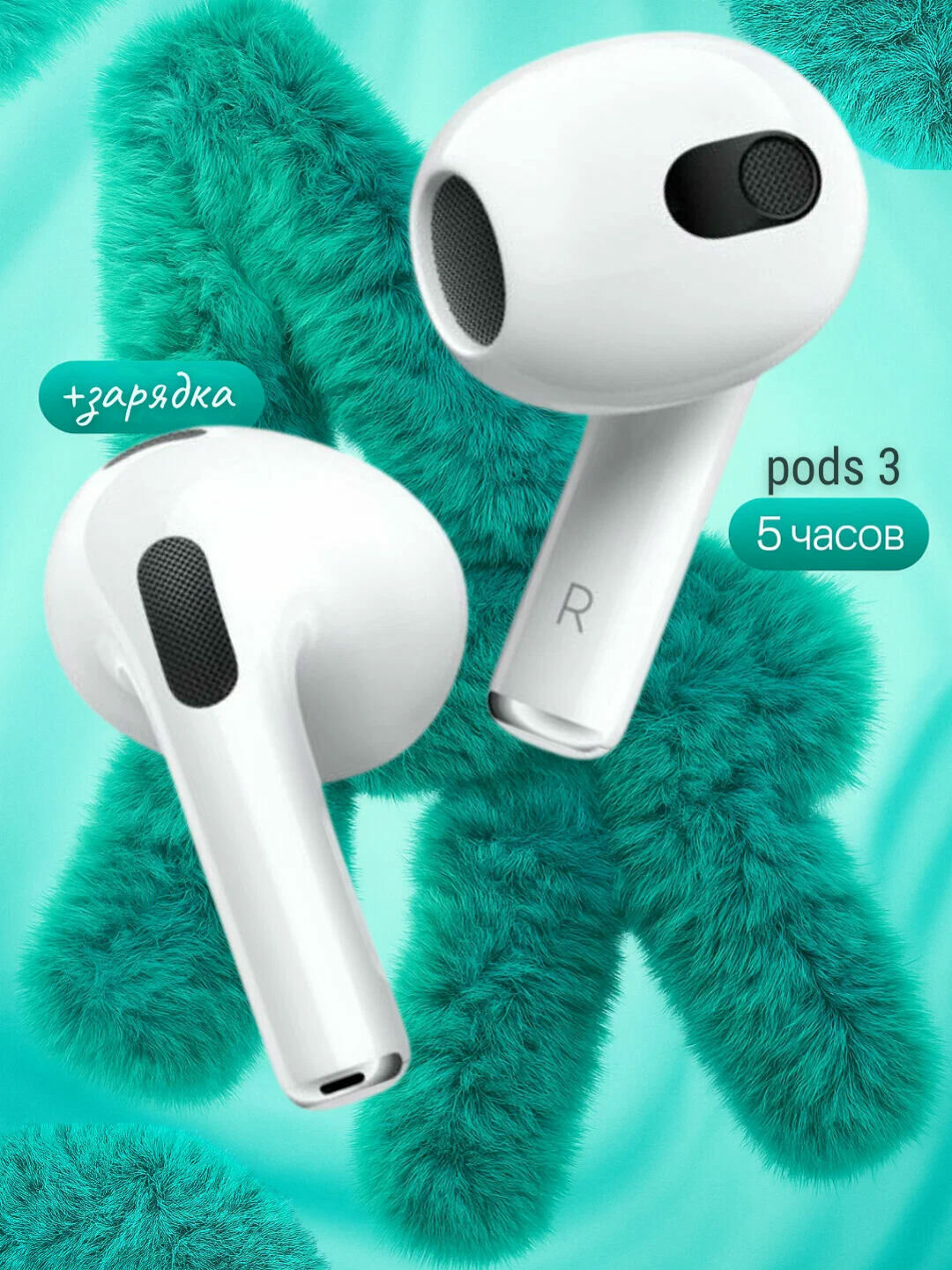 Беспроводные наушники AirPods 3, для iOS и Android, и для Windows