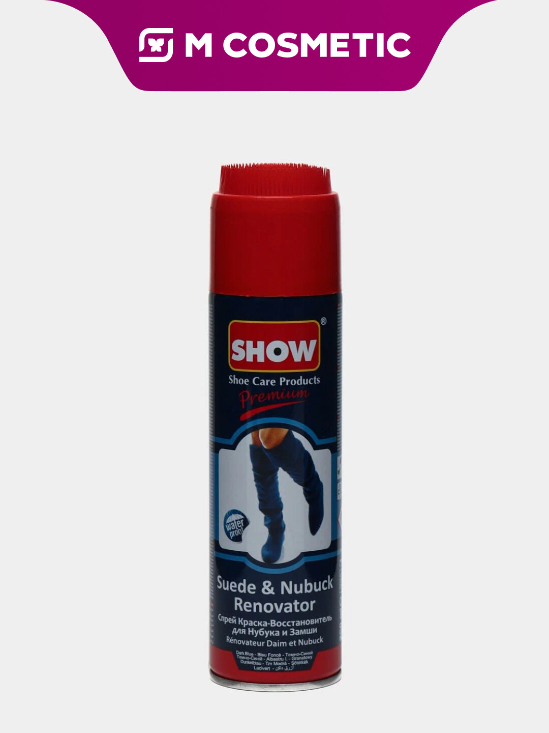 SHOW Спрей краска-восстановитель темно-синий 250мл для обуви