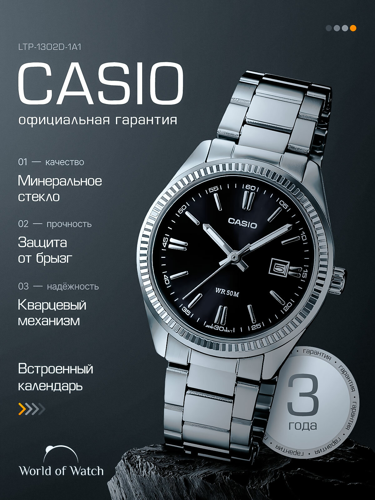 Наручные часы CASIO Collection, серебряный