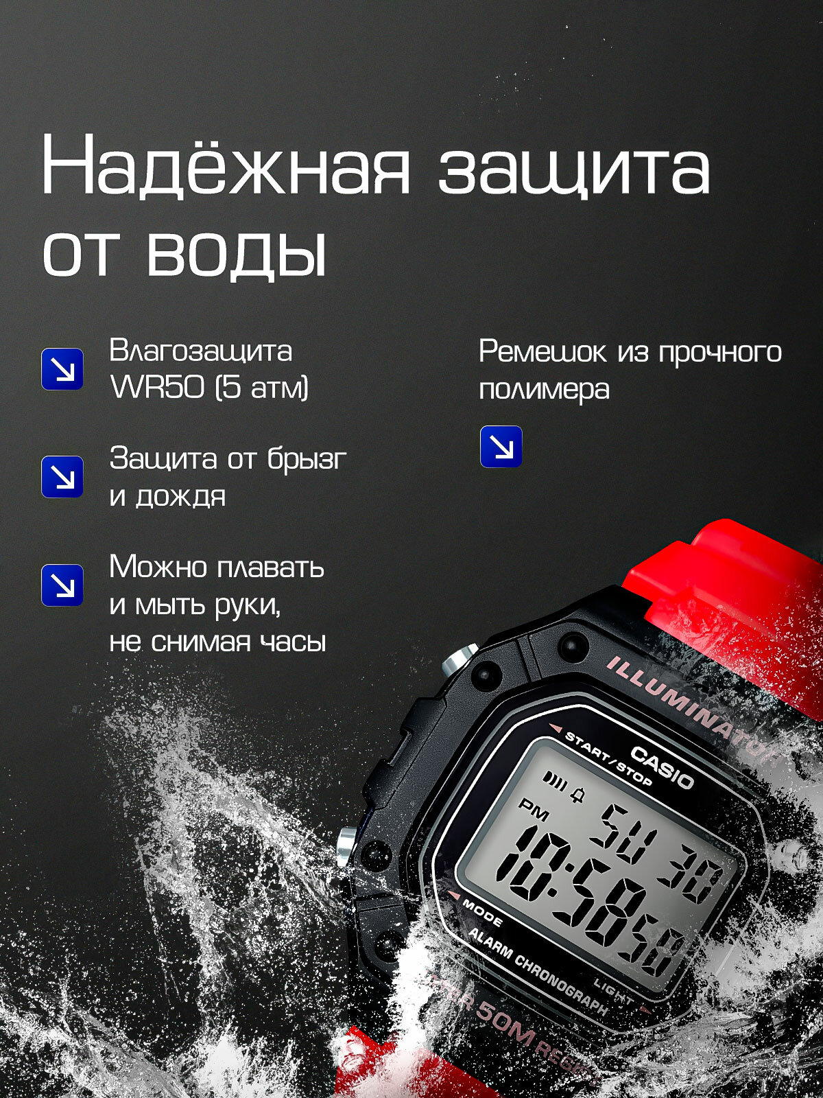Наручные часы CASIO Collection, черный — фото 1