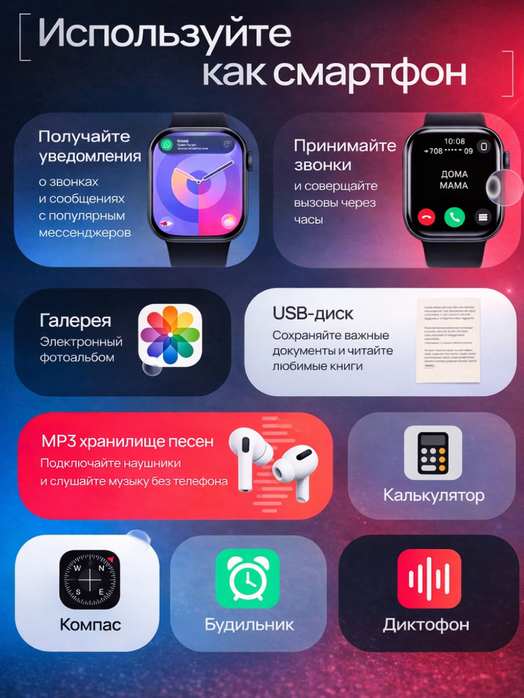 Умные часы X10 Pro Max (Smart Watch) для Android и iOS Smart Watch — фото 1