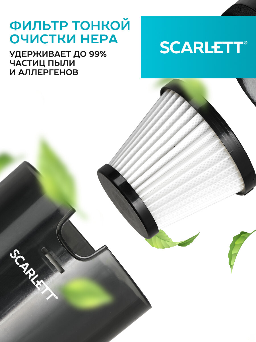 Пылесос вертикальный проводной шнур 7 метров Scarlett SC-VC80H23 — фото 1