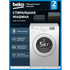 Фото Beko WRS 5512 BWW