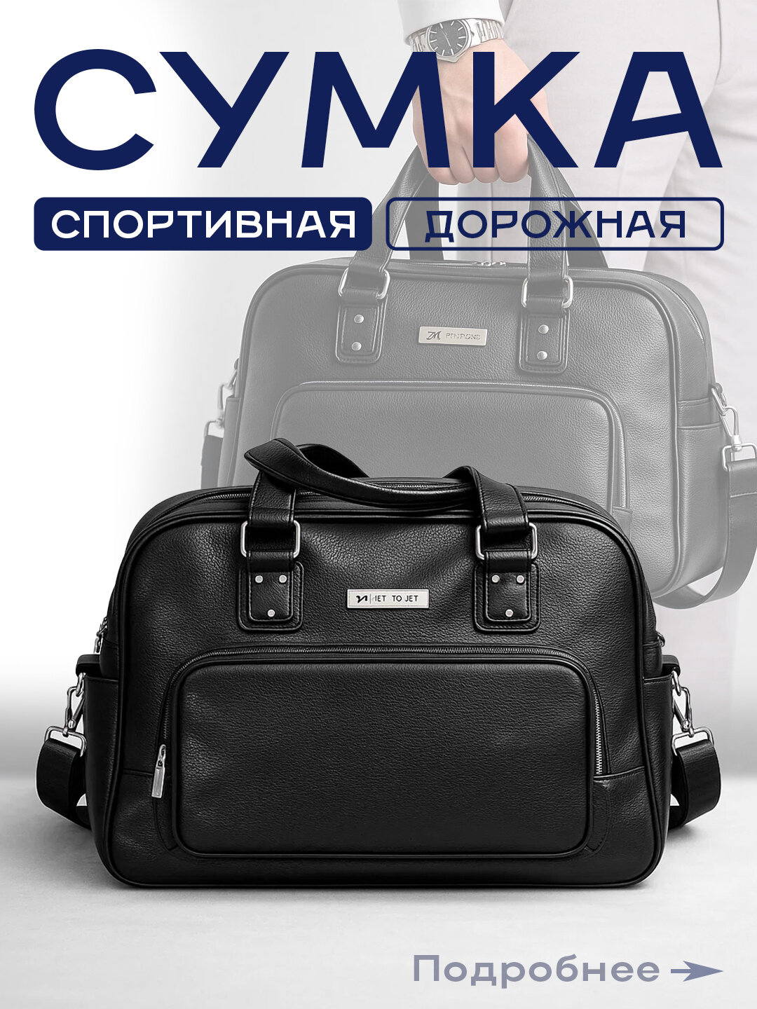 Колесо для сумки