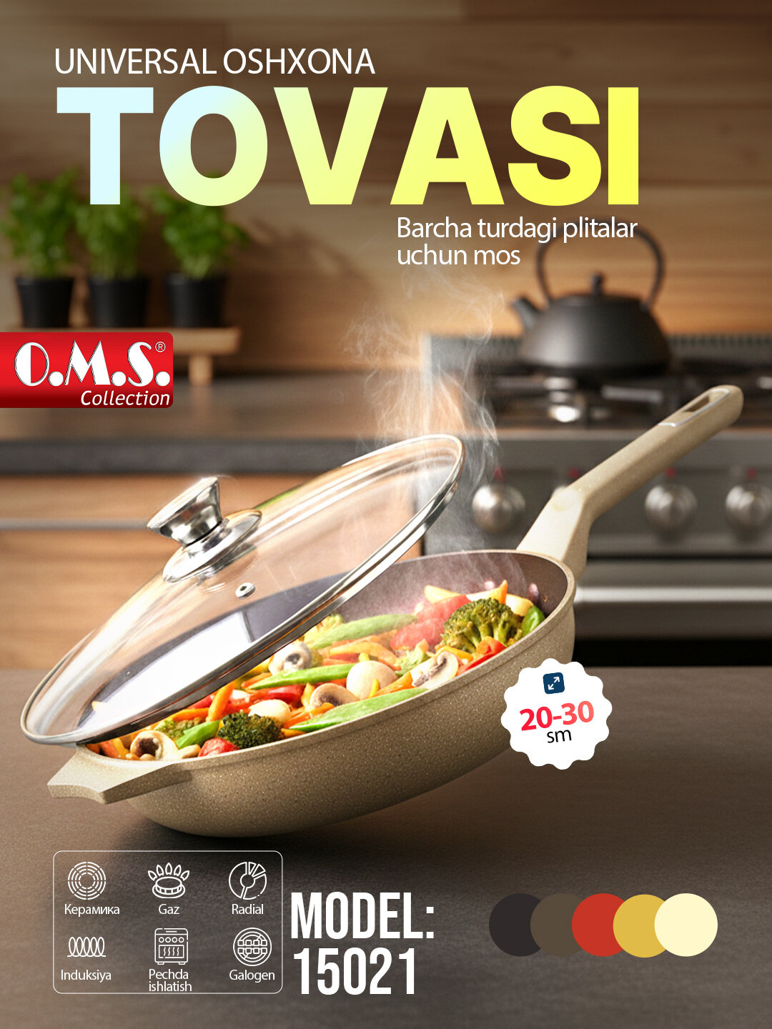 Гранитная сковорода, с антипригарным покрытием 15023 O. M. S.24 sm