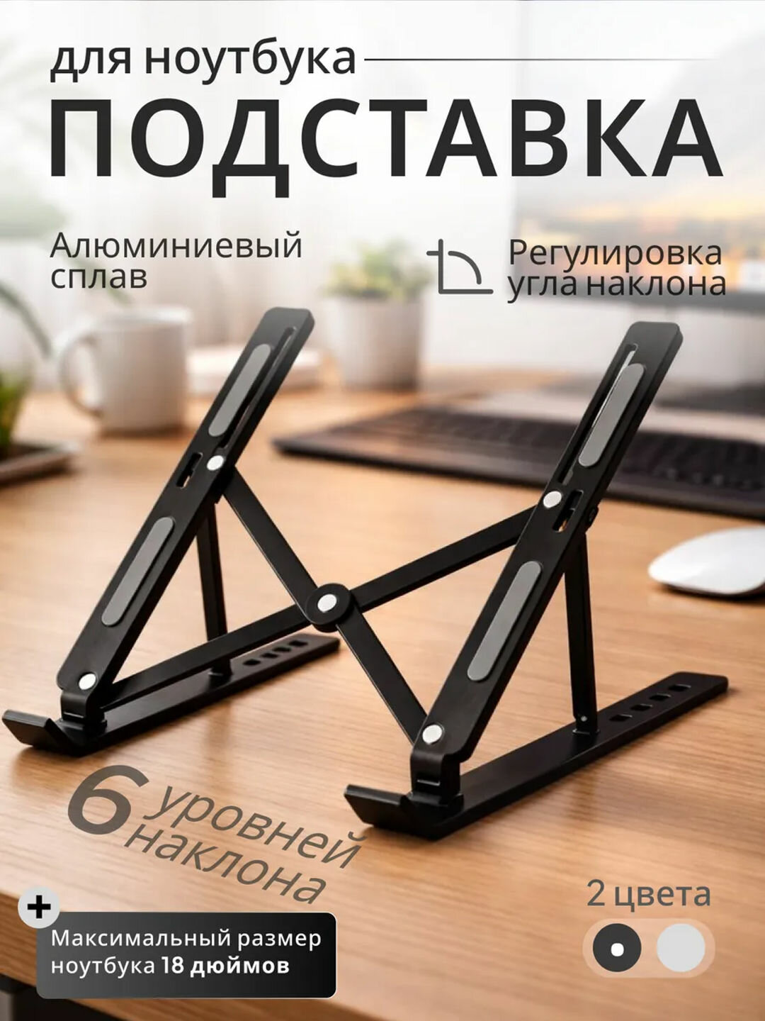 Держатель для телефона и планшета, регулируемый, складной держатель для телефона