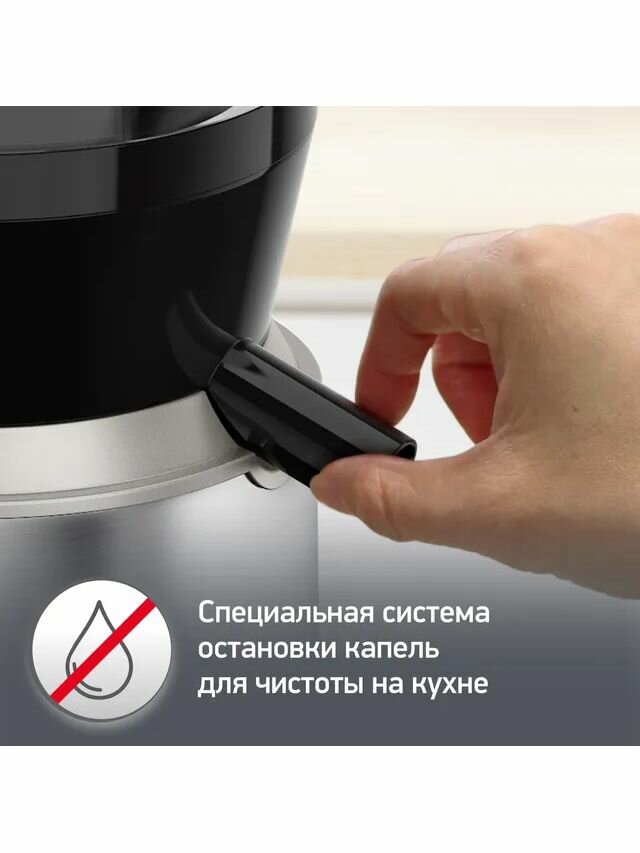 Соковыжималка Moulinex Nutri XXL JU660D30, 1000 Вт, 0.8 л емкость для сока, 2.2 л - для жмыха, защита от перегрева, черная — фото 1