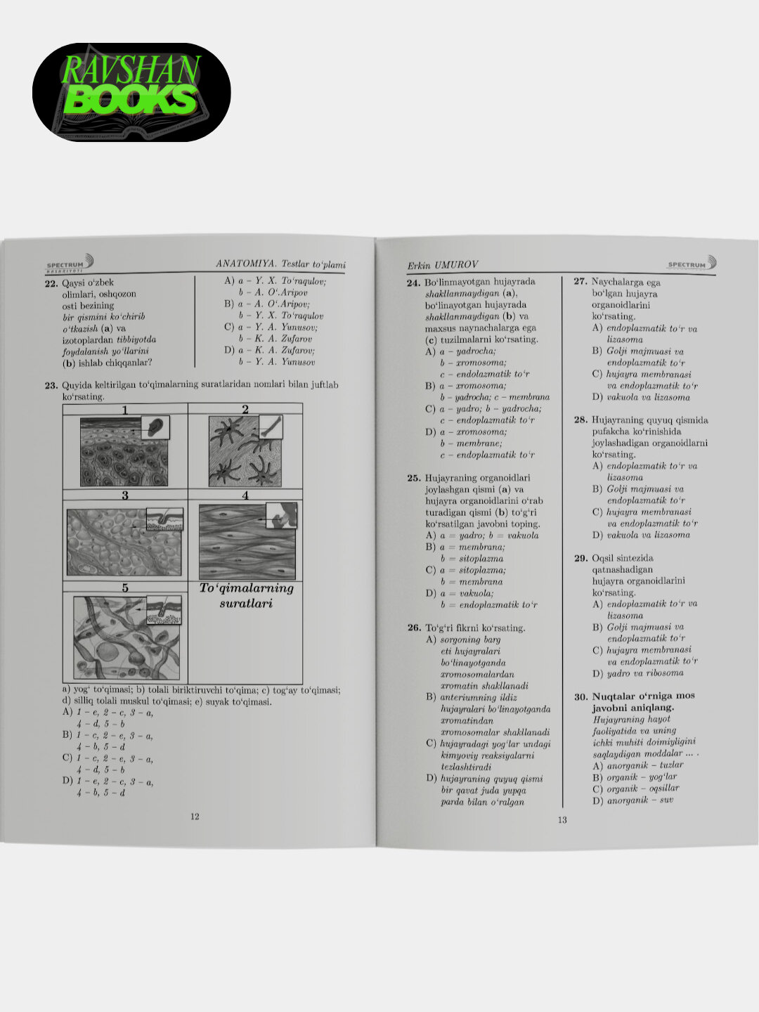 Анатомия, набор тестов, Эркин Умуров, на Узбекском — фото 1