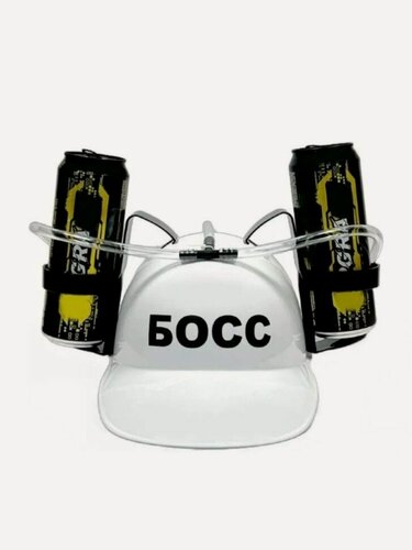 Изображение товара Сувенирная пивная каска с креплением для банок "BOSS" (универсальный размер)