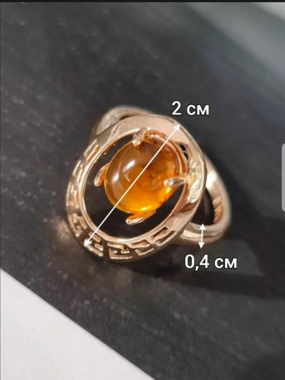 Комплект бижутерии: кольцо, серьги, янтарь, размер кольца 18, золотистый — фото 1